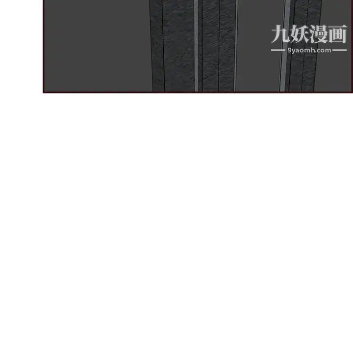 妈妈是女大学生第99话