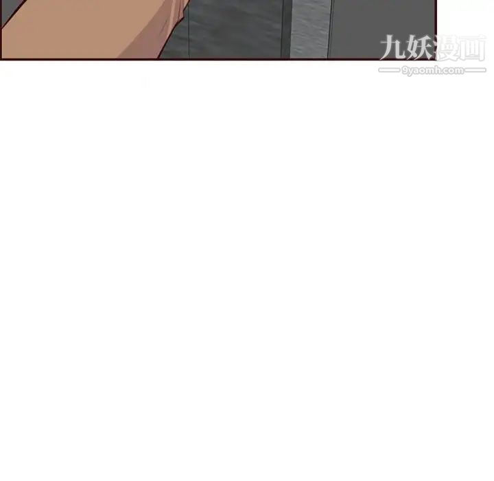 妈妈是女大学生第99话