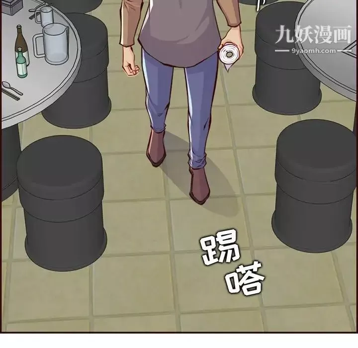媽媽是女大學生第99話