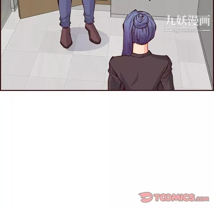 媽媽是女大學生第99話
