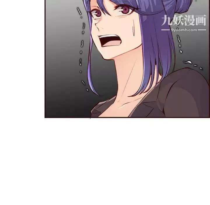 媽媽是女大學生第99話