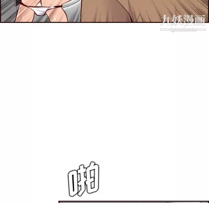 媽媽是女大學生第99話