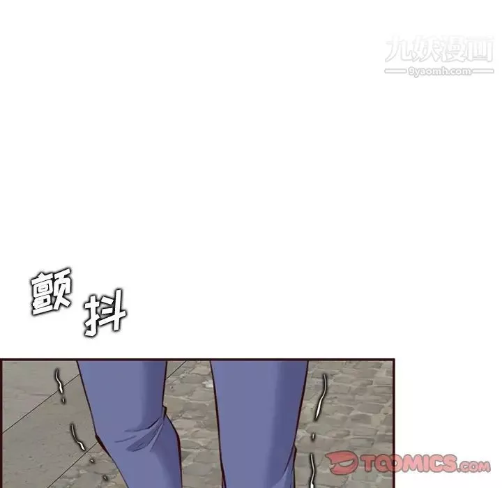 媽媽是女大學生第99話