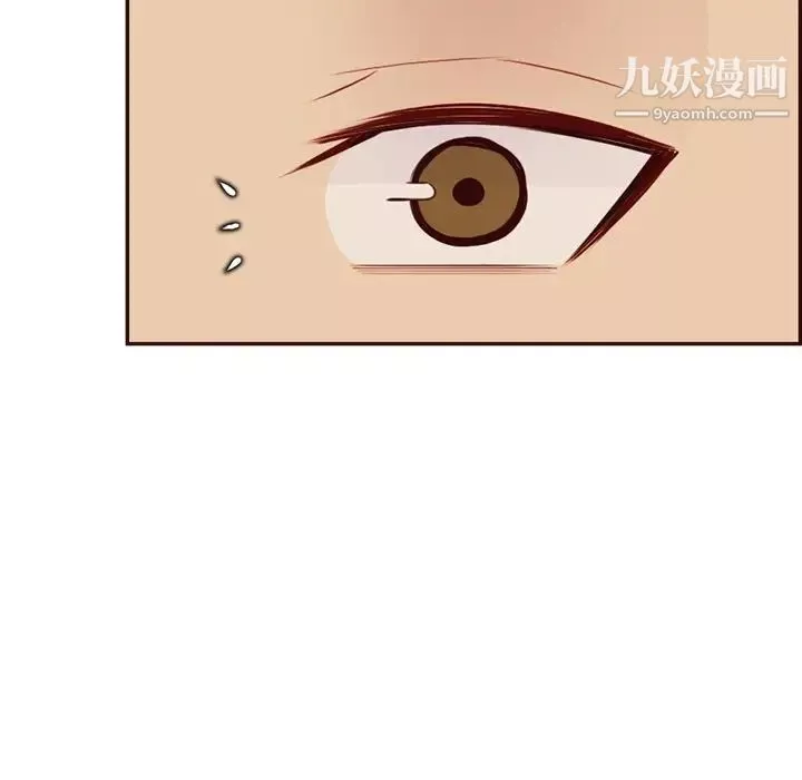 媽媽是女大學生第99話