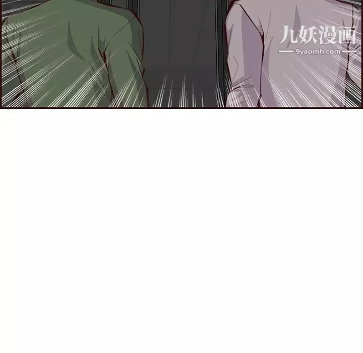 媽媽是女大學生第99話