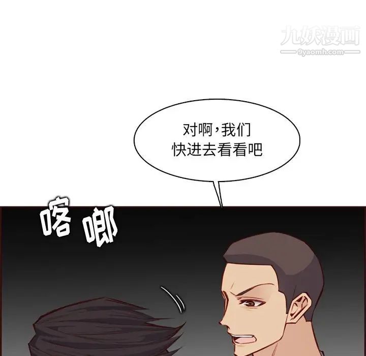 妈妈是女大学生第100话
