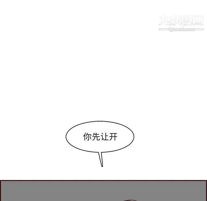 媽媽是女大學生第100話