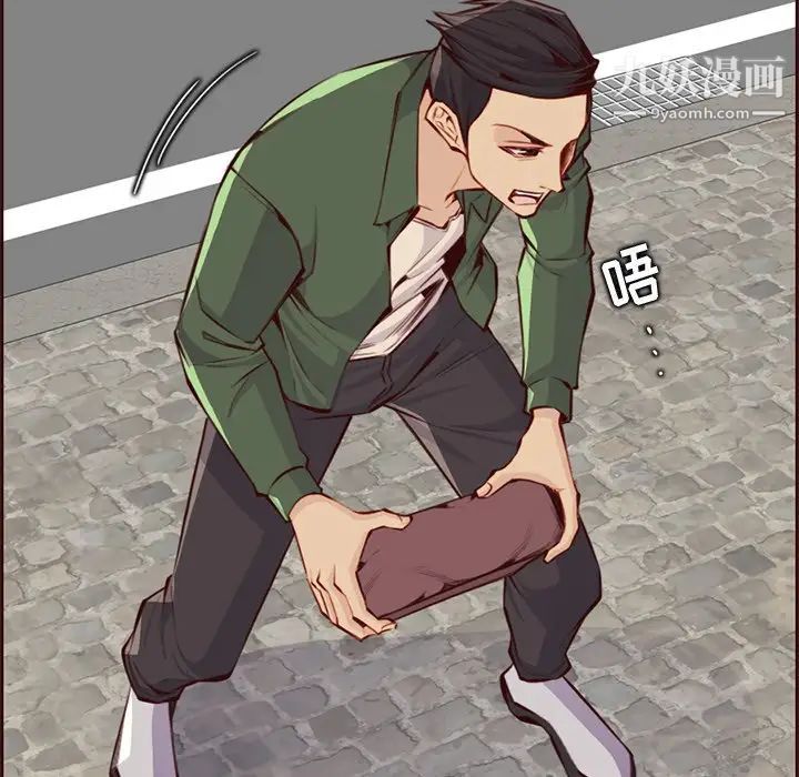 媽媽是女大學生第100話