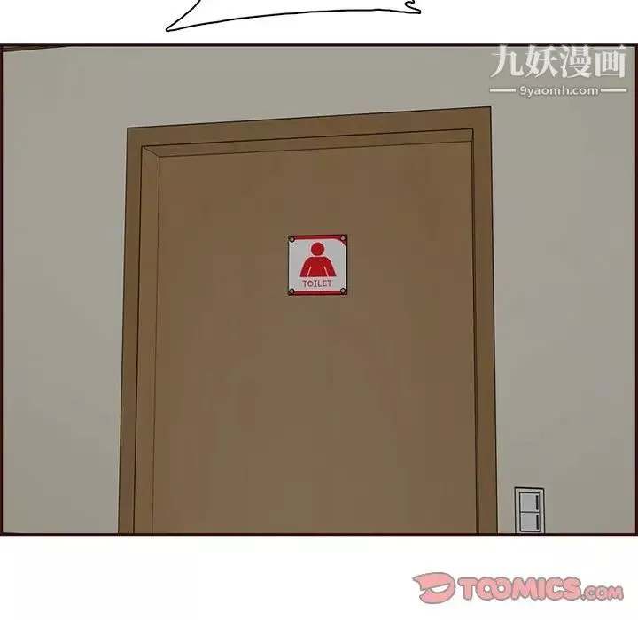 媽媽是女大學生第100話
