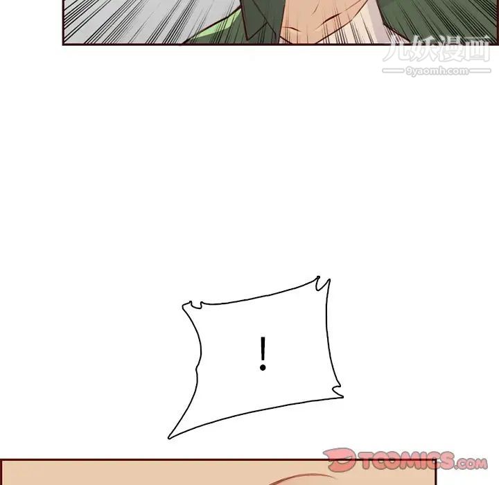 媽媽是女大學生第100話