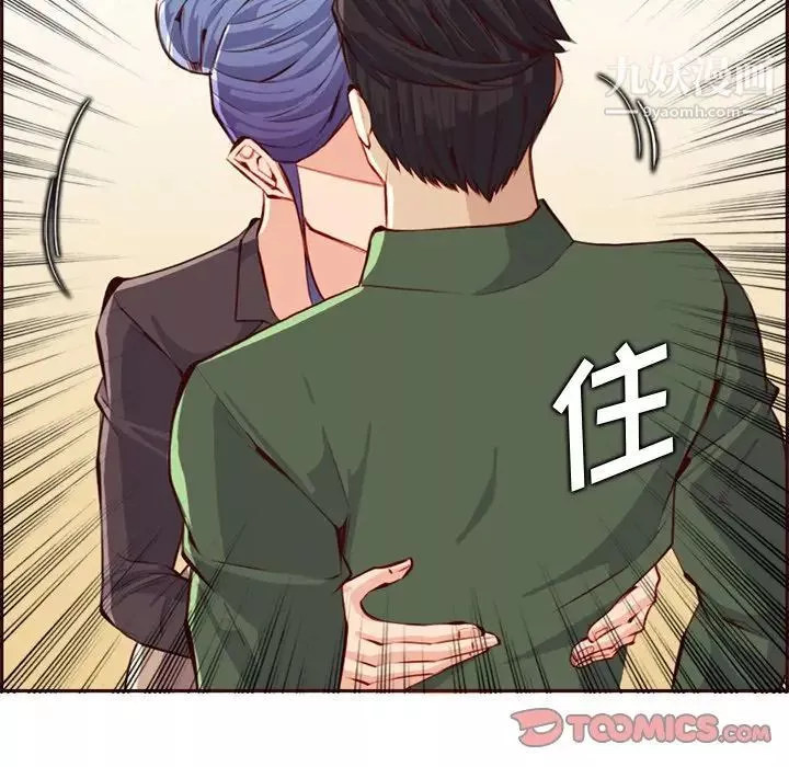 媽媽是女大學生第100話