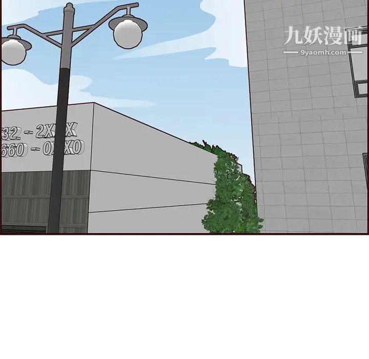 媽媽是女大學生第100話