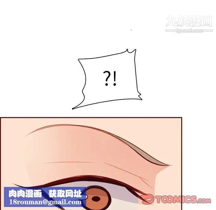 媽媽是女大學生第100話