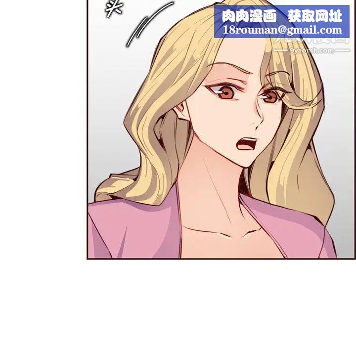 媽媽是女大學生第100話