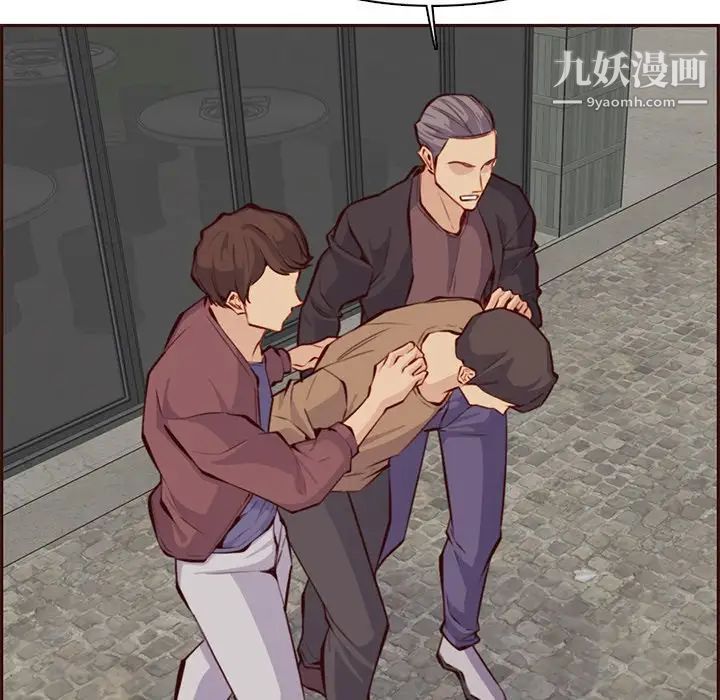 媽媽是女大學生第100話