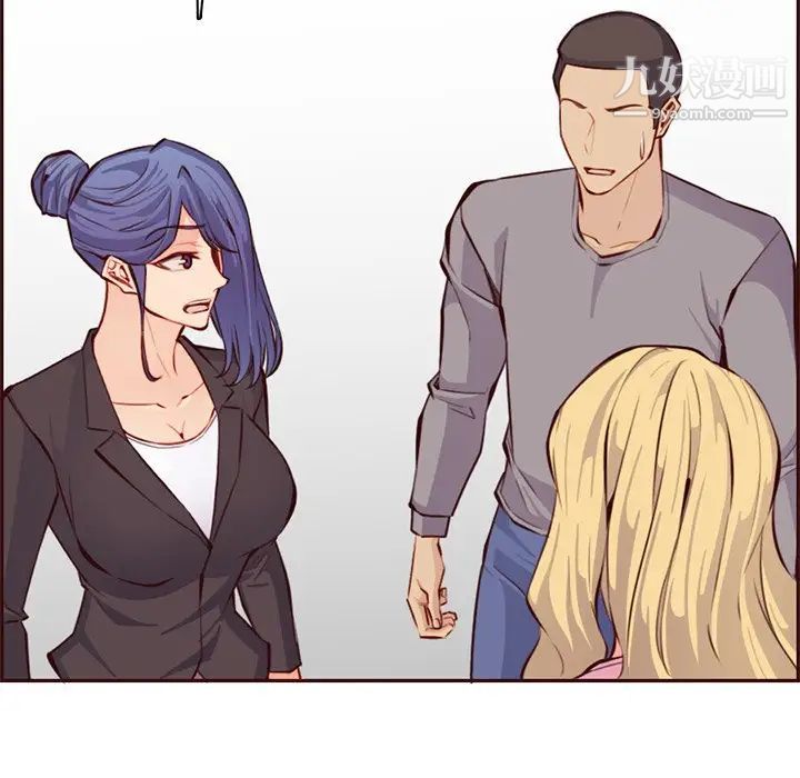 媽媽是女大學生第100話