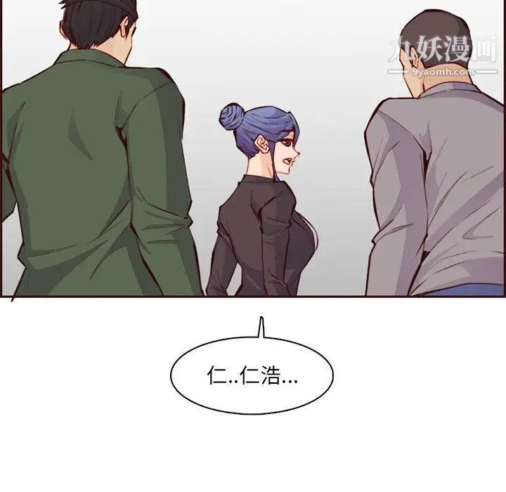 媽媽是女大學生第100話