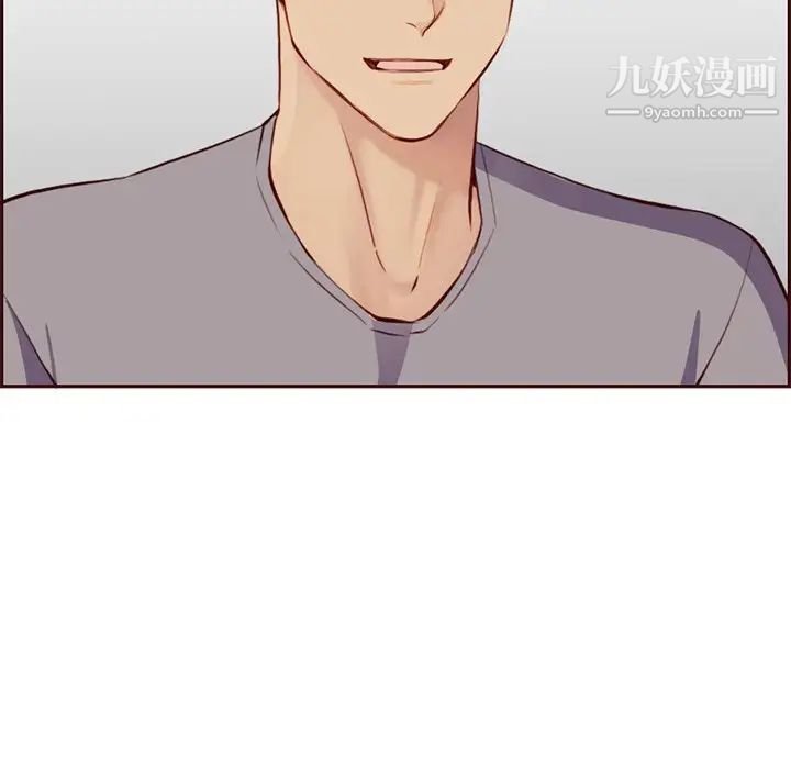 媽媽是女大學生第100話