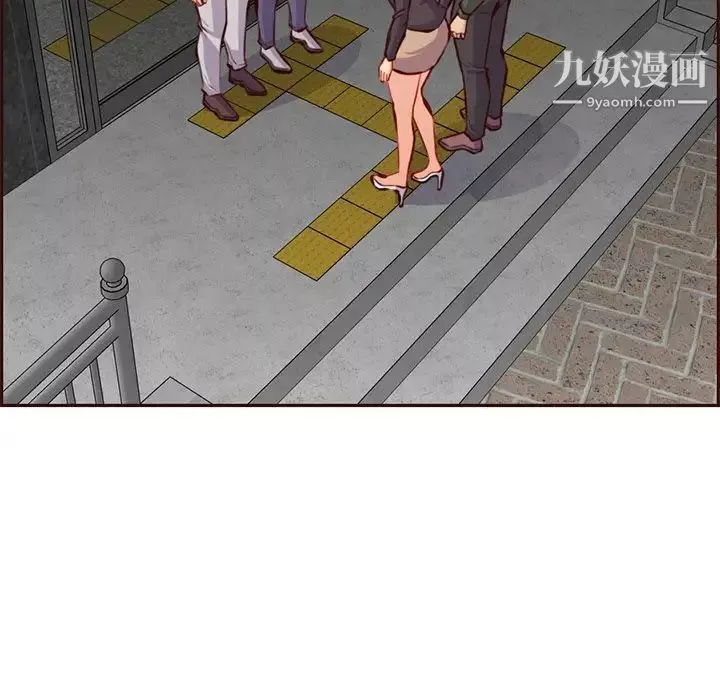 媽媽是女大學生第100話