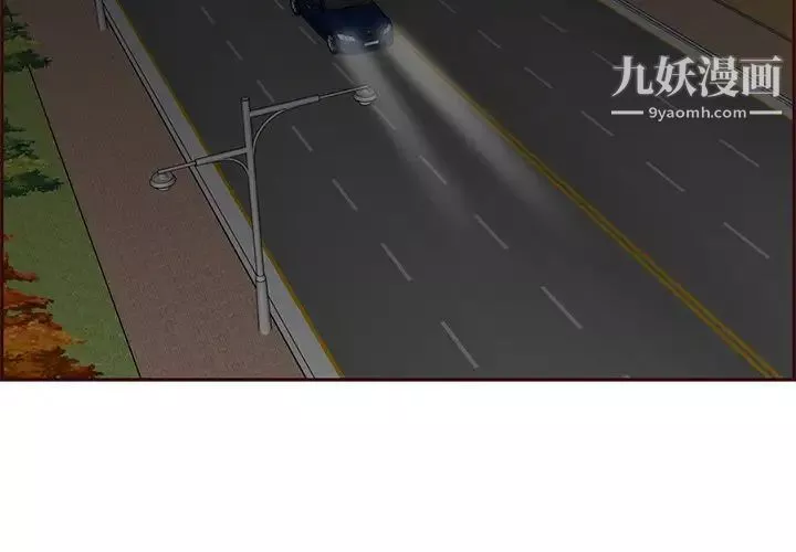 媽媽是女大學生第101話