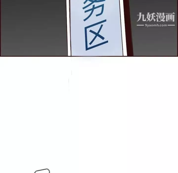 媽媽是女大學生第101話