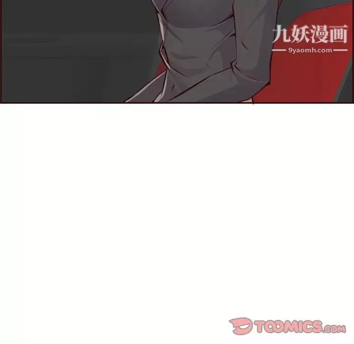 媽媽是女大學生第101話