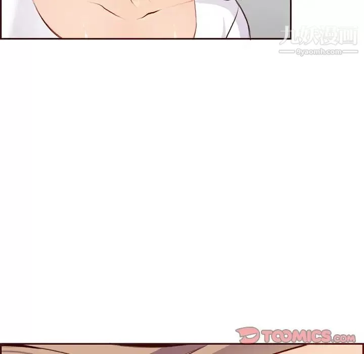 媽媽是女大學生第101話