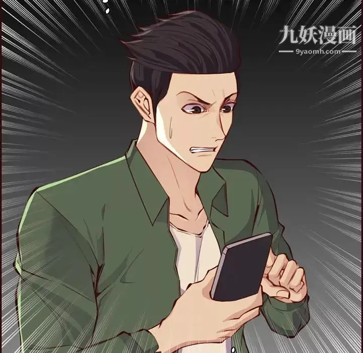 媽媽是女大學生第102話