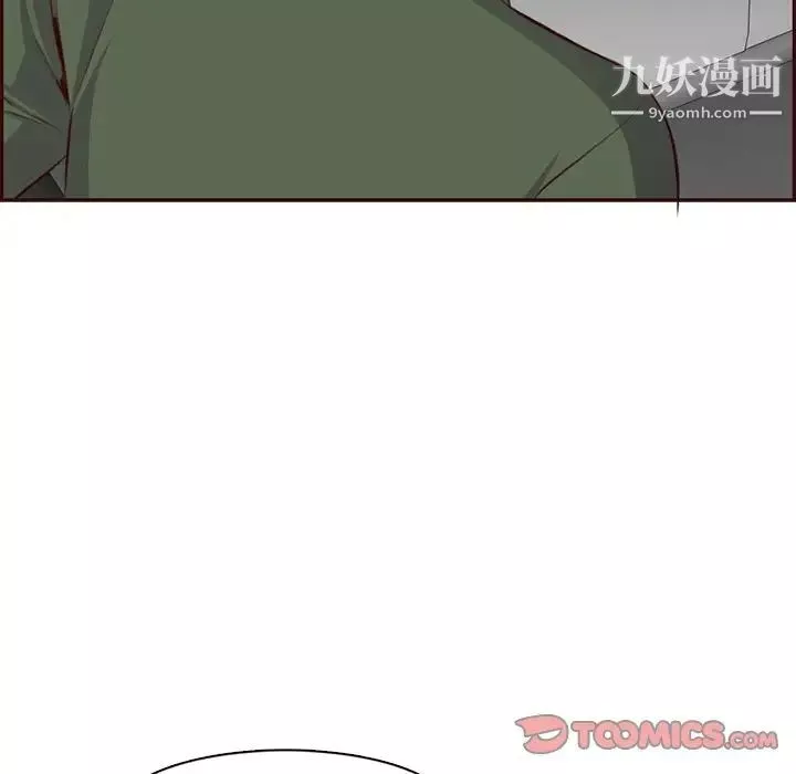 媽媽是女大學生第102話