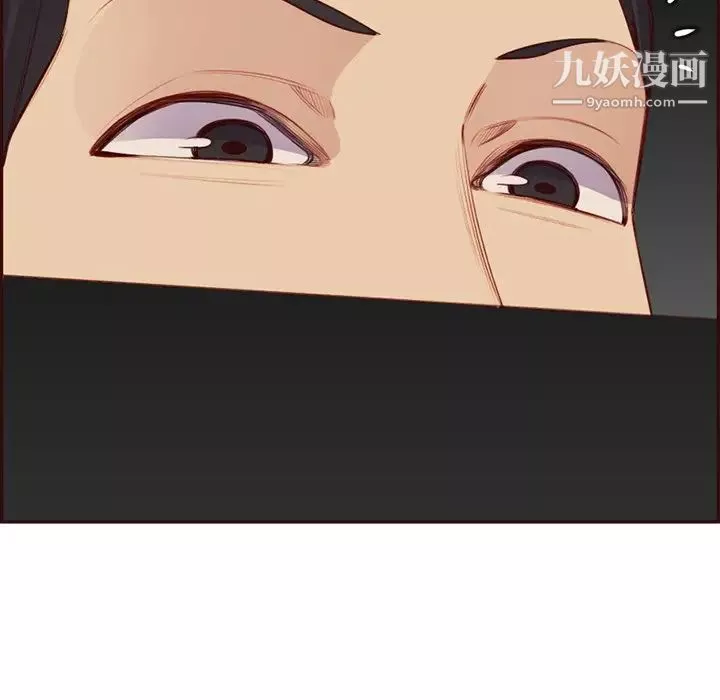 媽媽是女大學生第102話