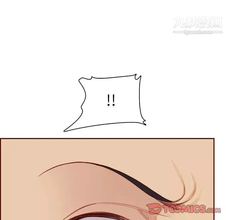媽媽是女大學生第102話