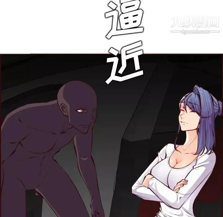 媽媽是女大學生第102話