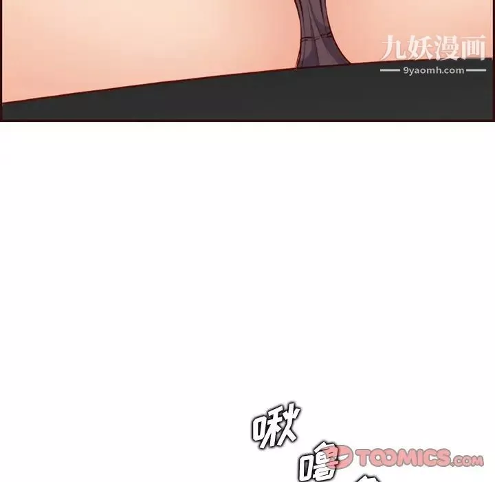 媽媽是女大學生第102話