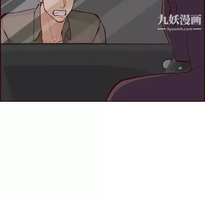 媽媽是女大學生第102話