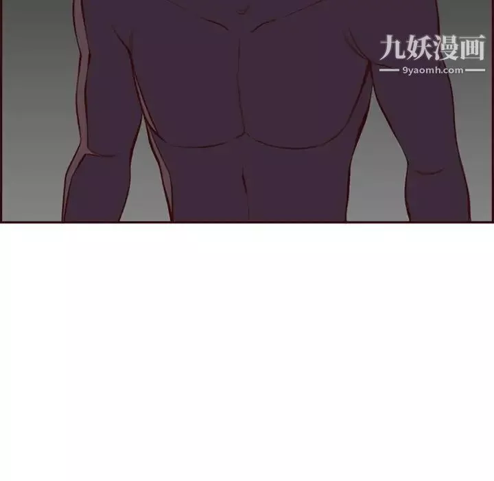 媽媽是女大學生第102話