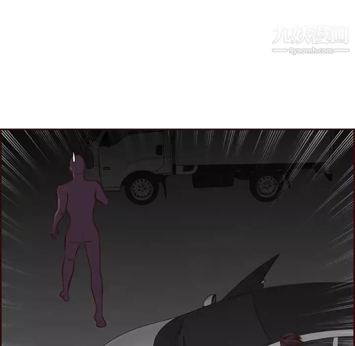 媽媽是女大學生第102話