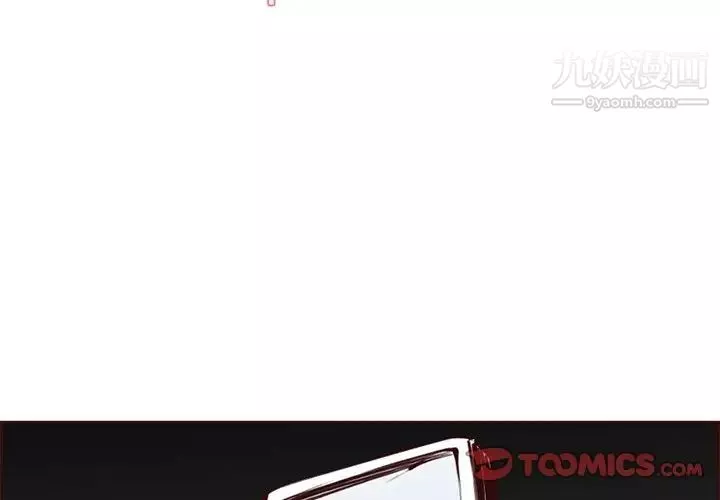 媽媽是女大學生第103話