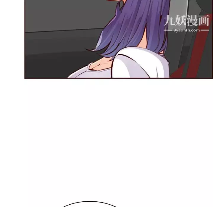 媽媽是女大學生第103話