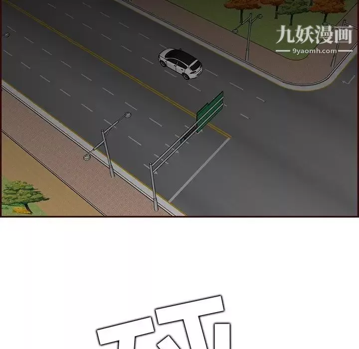 媽媽是女大學生第103話