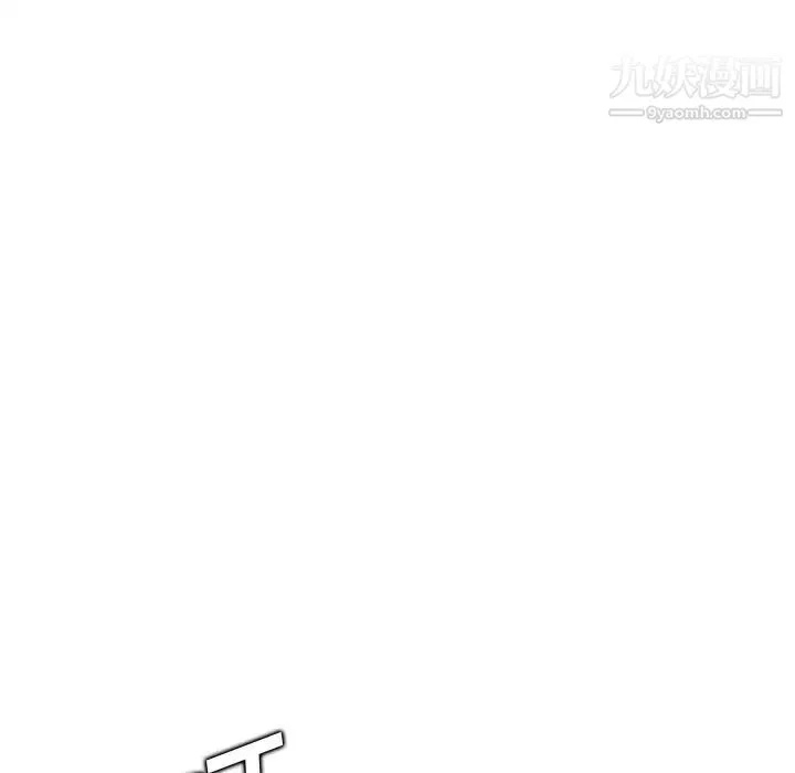 媽媽是女大學生第103話