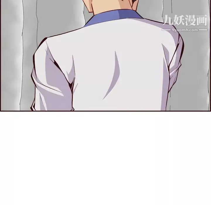 媽媽是女大學生第103話