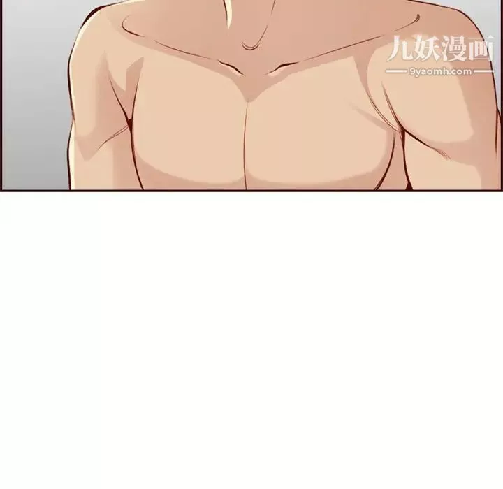 媽媽是女大學生第103話
