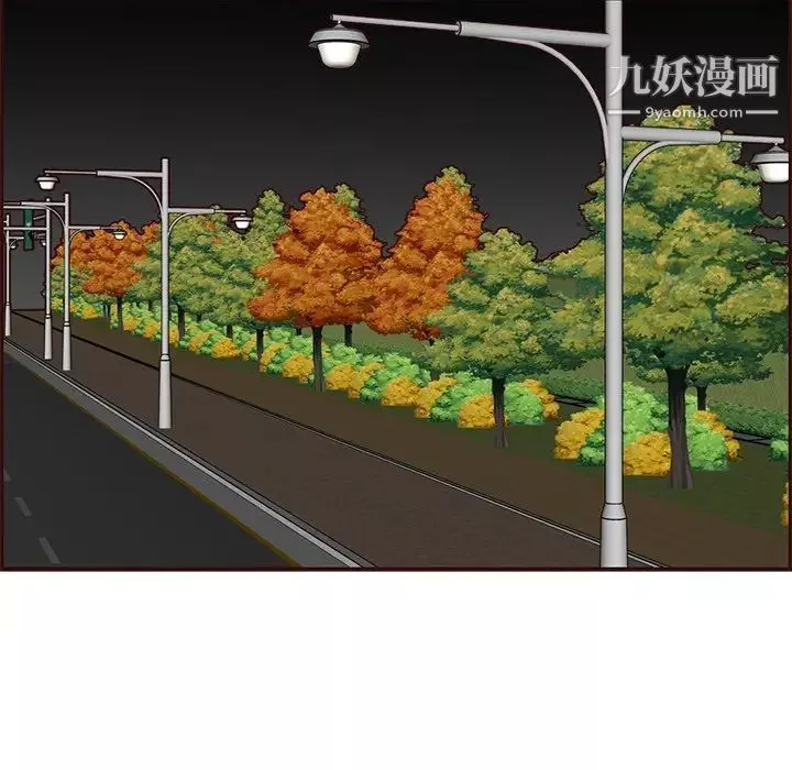媽媽是女大學生第103話