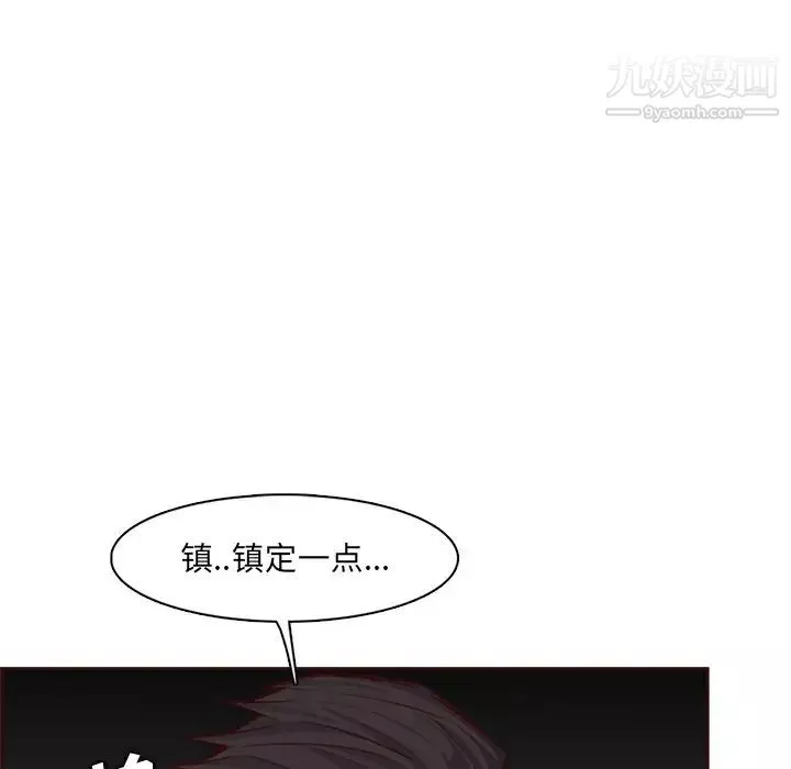 媽媽是女大學生第104話