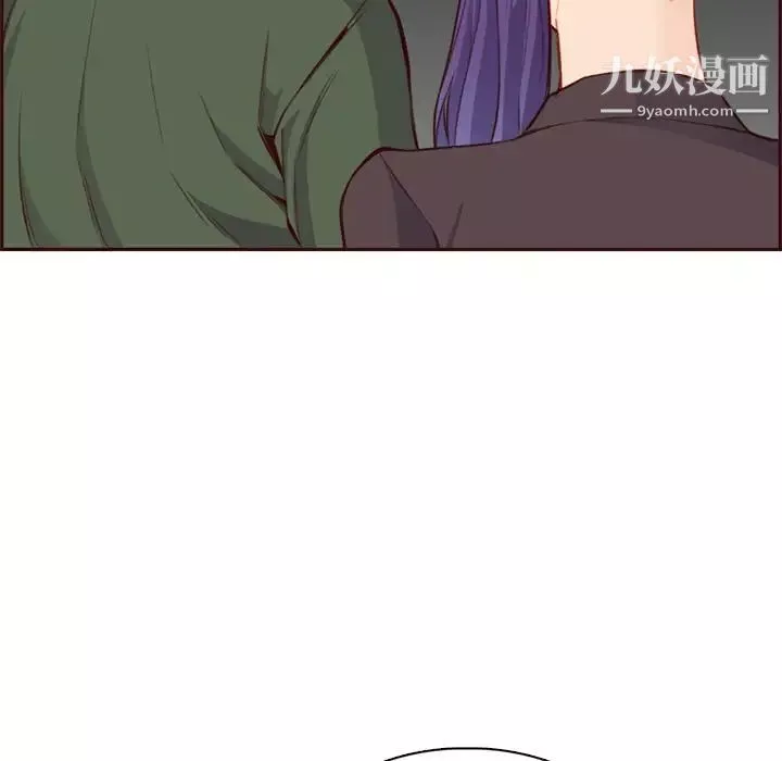 媽媽是女大學生第104話