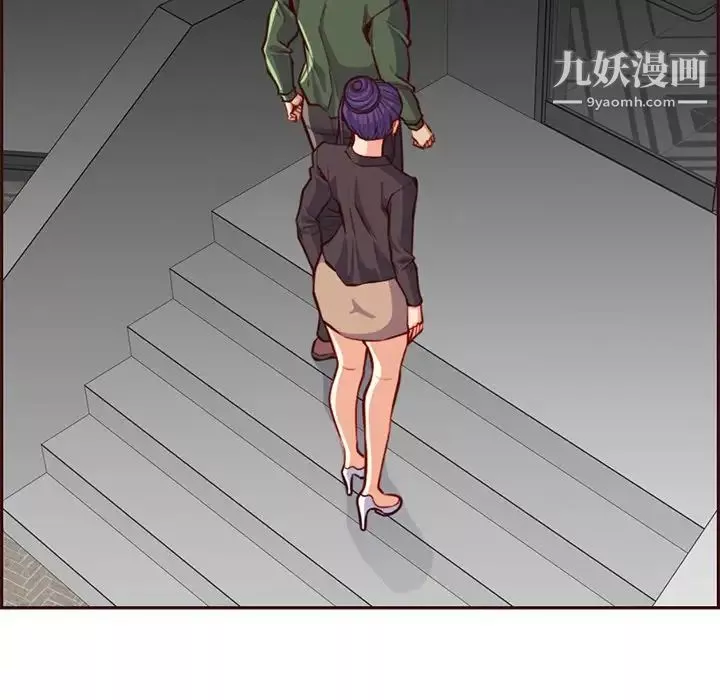 媽媽是女大學生第104話