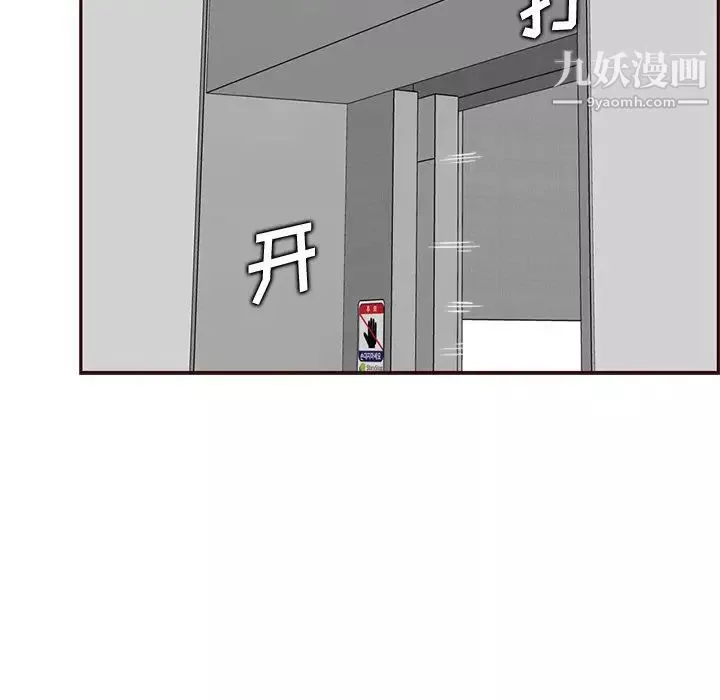媽媽是女大學生第104話