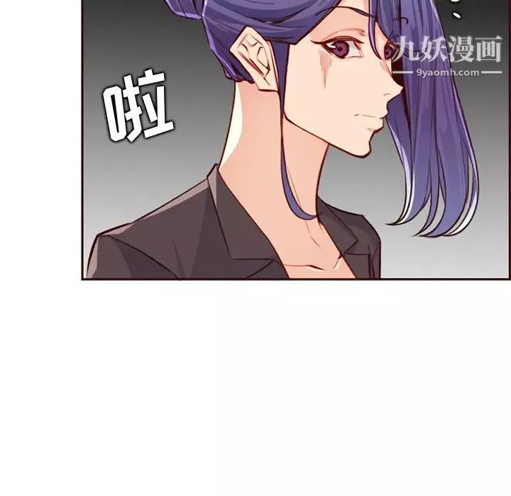 媽媽是女大學生第104話