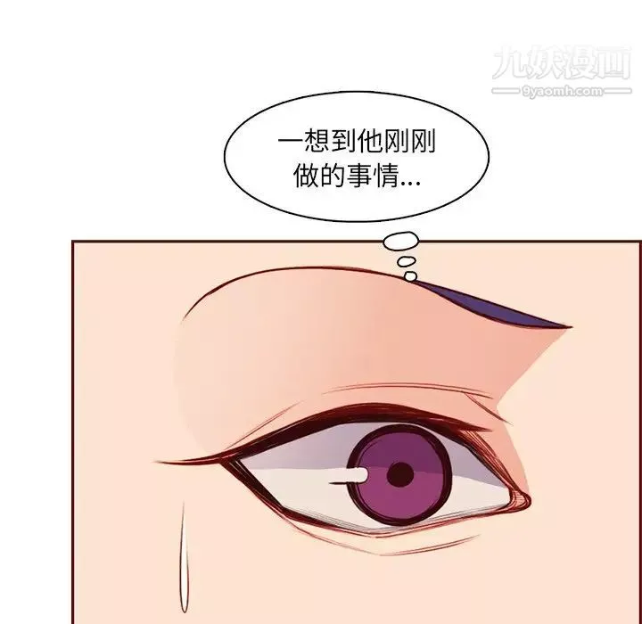 媽媽是女大學生第104話