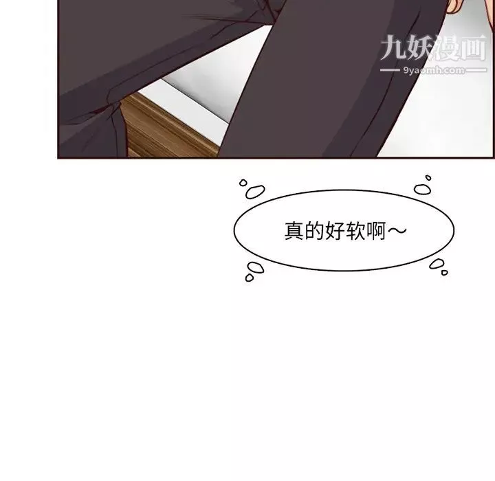 媽媽是女大學生第104話